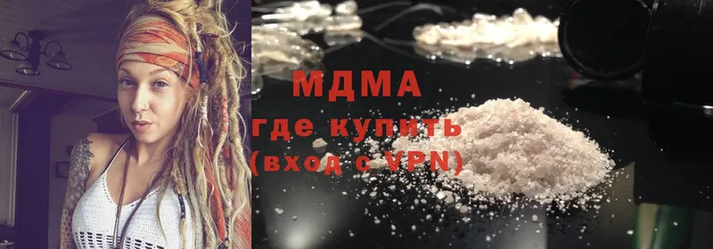 hydra рабочий сайт  Горняк  сайты даркнета какой сайт  MDMA VHQ 